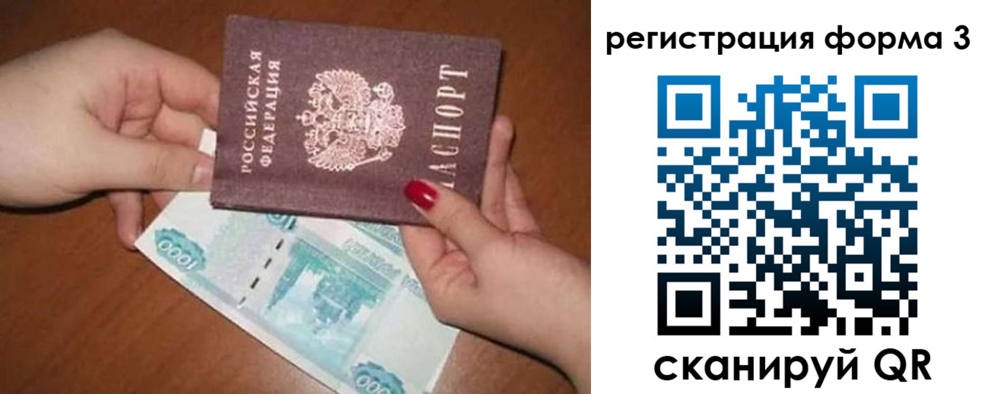 регистрация в Суровикино