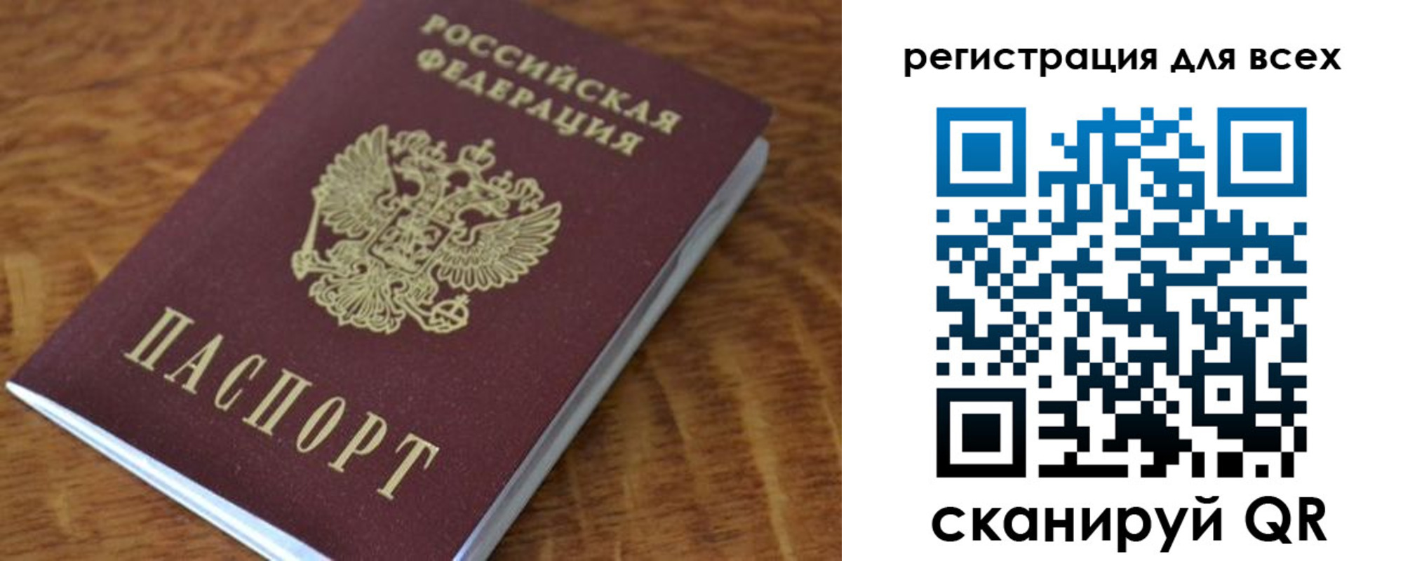 прописка поиск в Суровикино