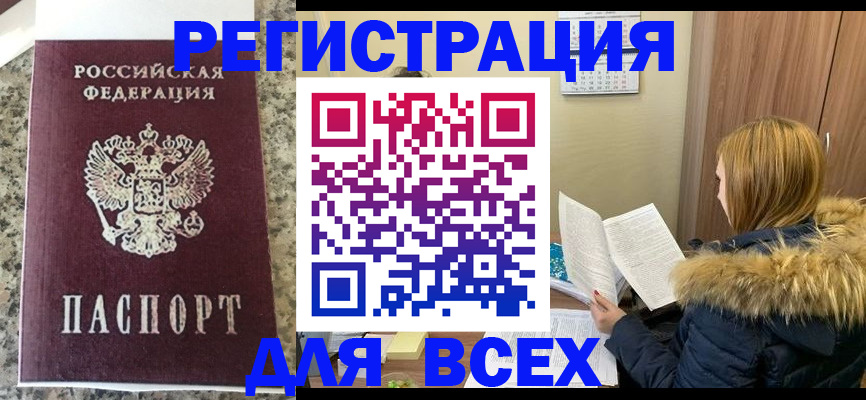 пропишу в квартире в Суровикино