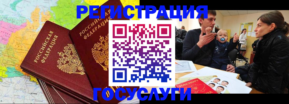 регистрация для дет. сада в Суровикино